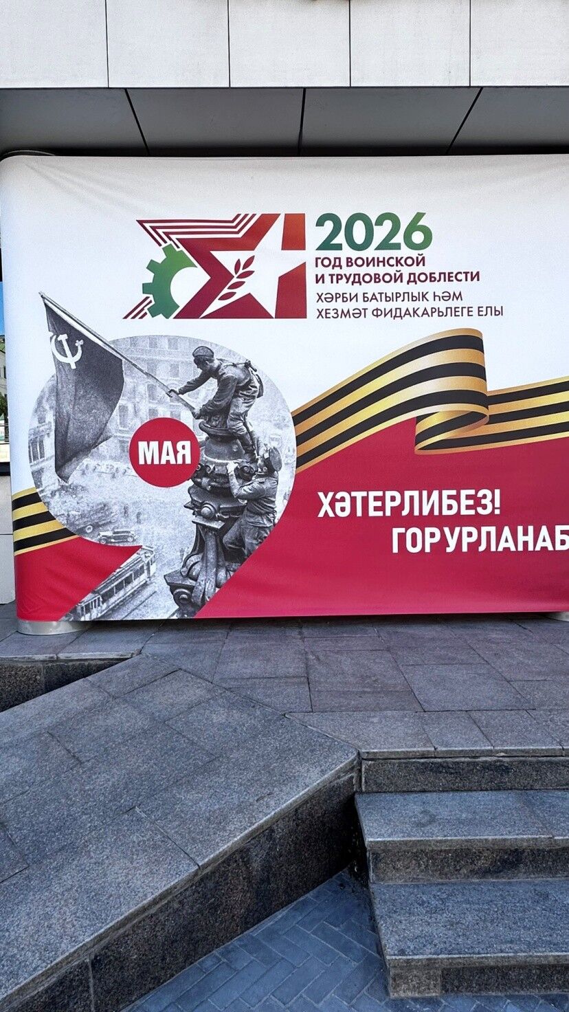 Rusya-1