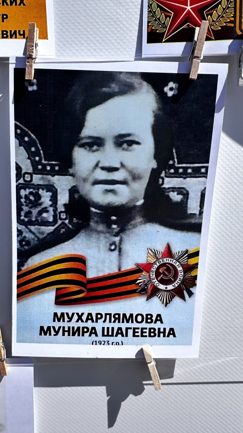 Rusya 7