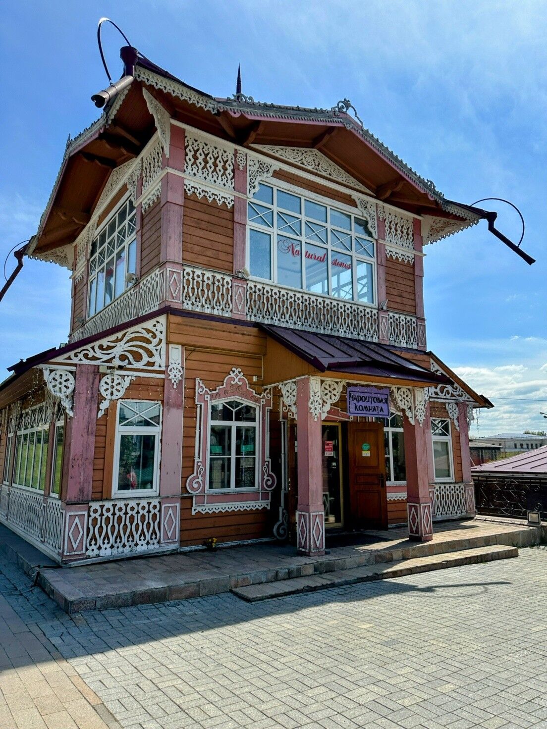 Sibirya