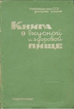 Rus Yemek Kitabı