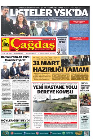 21 Şubat 2024