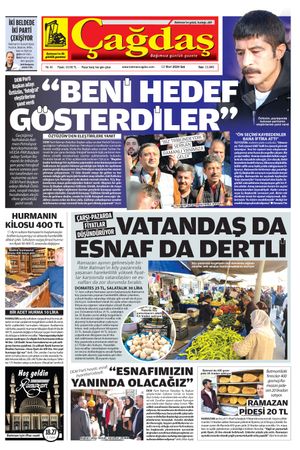 12 Mart 2024