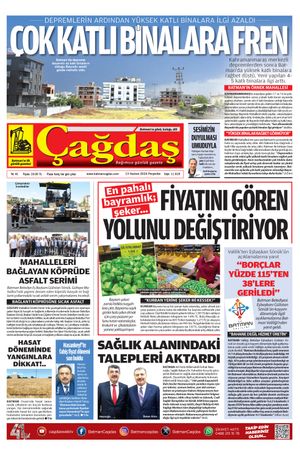 13 Haziran 2024
