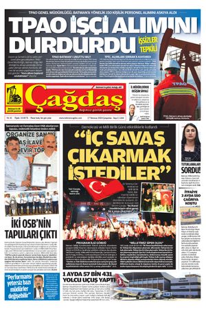 17 Temmuz 2024