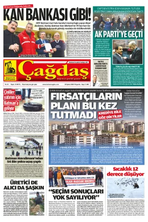 20 Şubat 2025