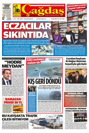 21 Şubat 2025