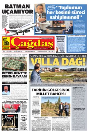 12 Mart 2025