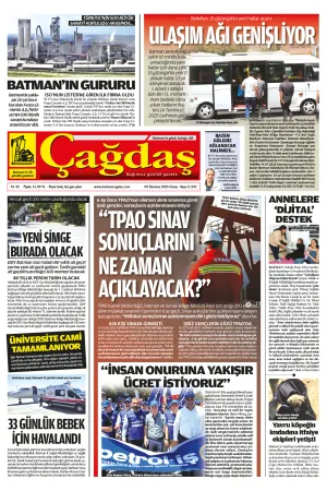 4 Temmuz 2025