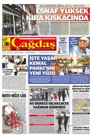 16 Temmuz 2025