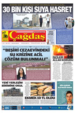 26 Temmuz 2025