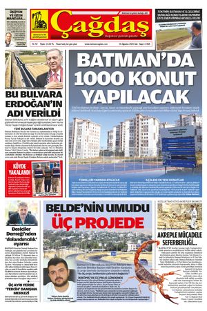 5 Ağustos 2025